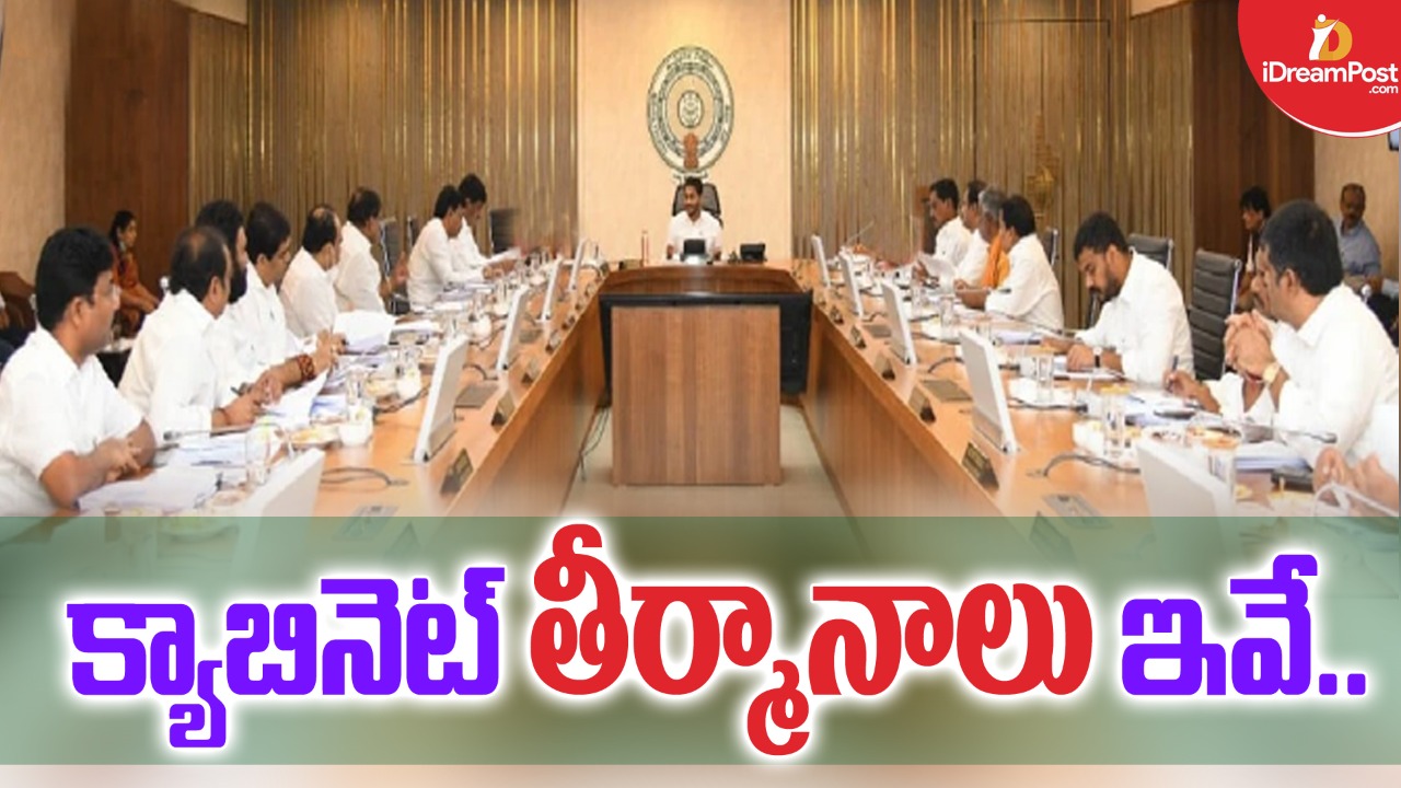 రెండో భాషగా ఉర్దూ, టీటీడీ ప్రత్యేక ఆహ్వానితుల కోసం చట్ట సవరణ