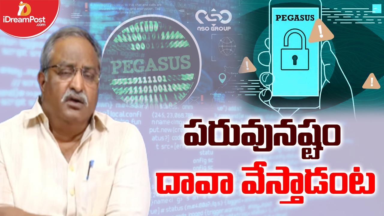 పరువు నష్టం దావా వేసేందుకు అనుమతి కోరాను: ఏబీ వెంకటేశ్వరరావు