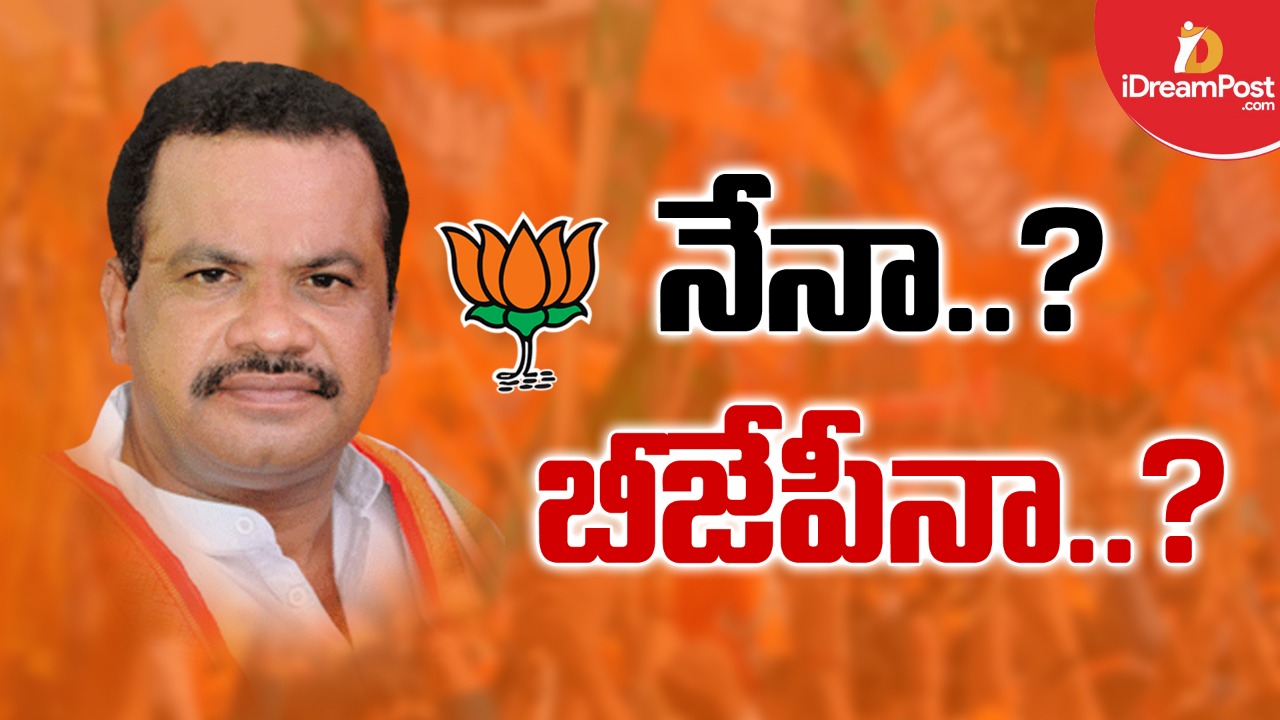 నేనెందుకు బీజేపీలో చేరతాను : కోమటిరెడ్డి వెంకటరెడ్డి