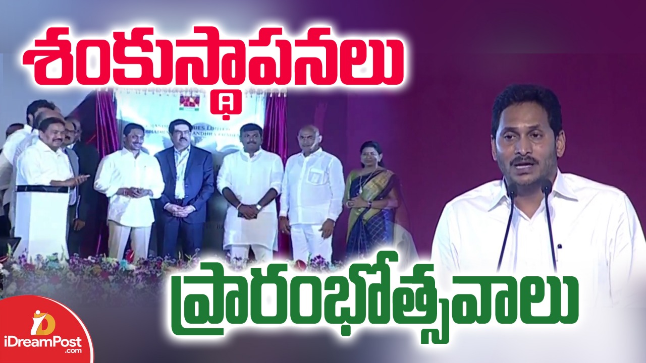 జిల్లా ప‌ర్య‌ట‌న‌ల్లో బిజీబిజీగా జ‌గ‌న్