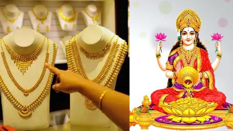 Gold Price on Akshaya Tritiya:  అక్షయ తృతీయ ప్రాధాన్యత.. ఇవాళ బంగారం రేటెంతో తెలుసా?
