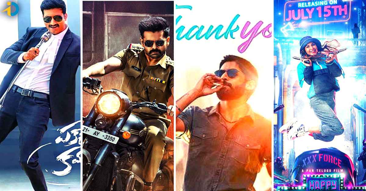 4 Disasters - Rama Rao's Final Duty