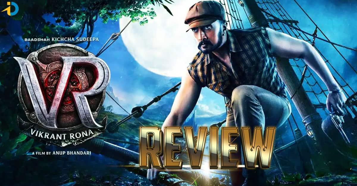 ‘Vikrant Rona’ movie review విక్రాంత్ రోనా రివ్యూ
