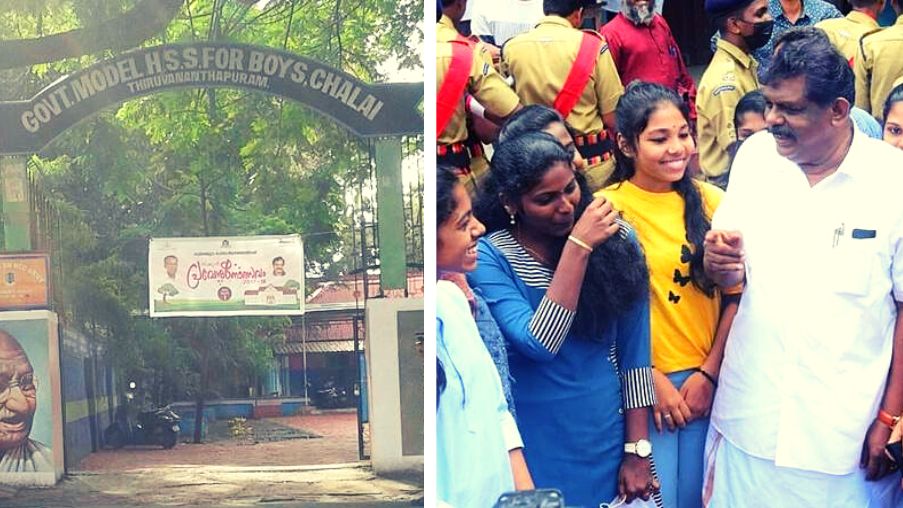 Kerala: 40 ఏళ్ళ తర్వాత బాయ్స్ స్కూల్లో అడుగుపెట్టిన అమ్మాయిలు