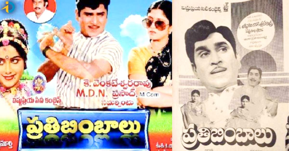 Salvation for ANR cinema after 40 years