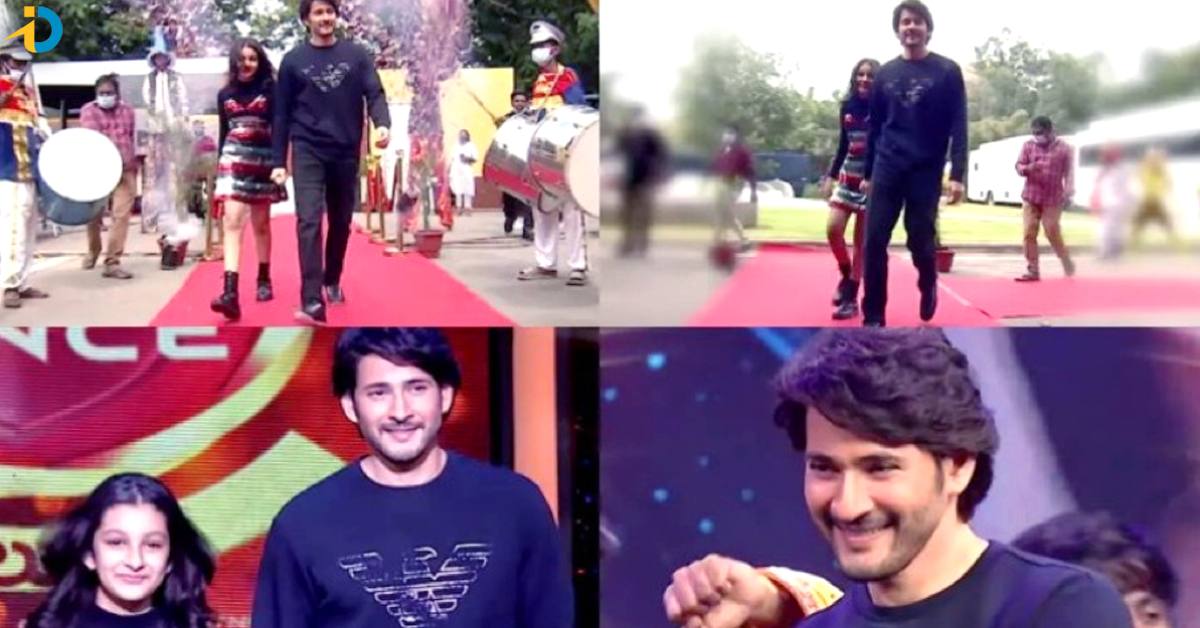 So many crores for Mahesh's guest appearance!