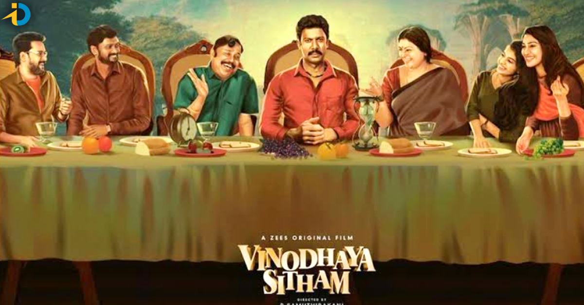 Vinodaya Sitham Remake