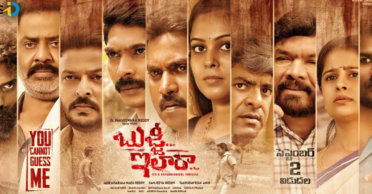 Buzzy reports like this