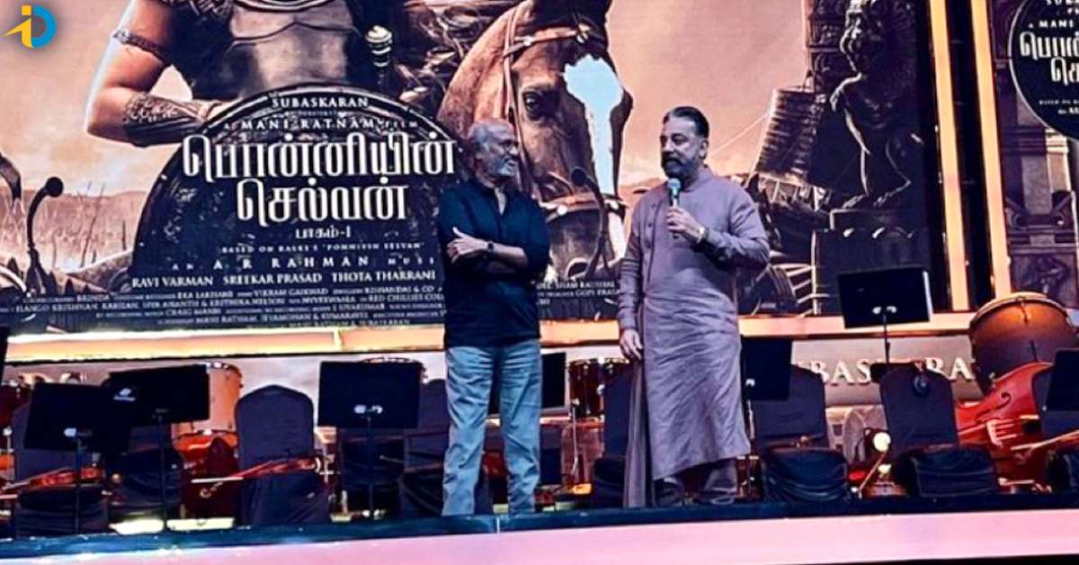 Ponniyin Selvan