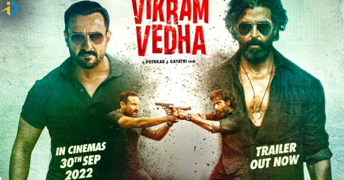 Vikram veda