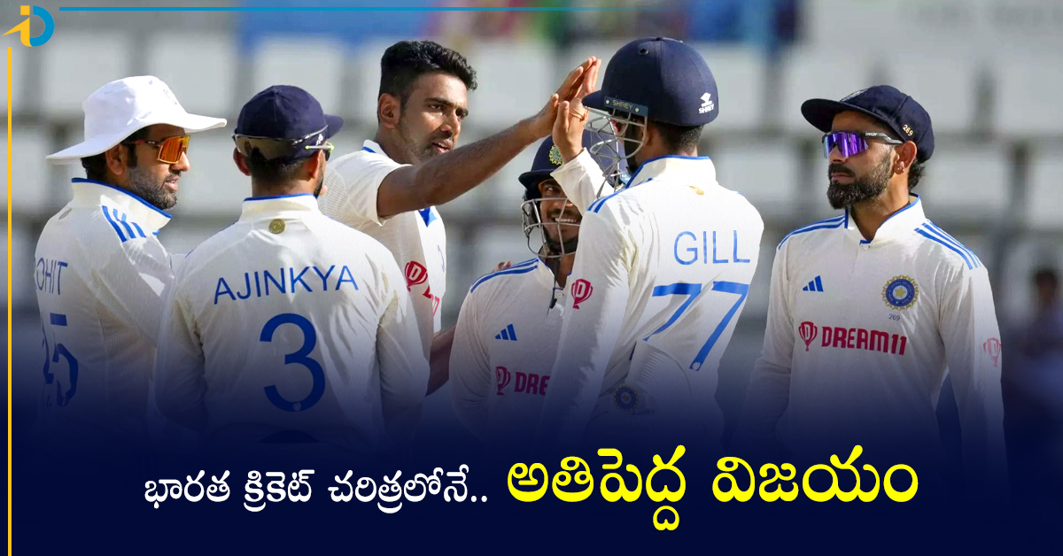 విండీస్‌పై ఘనవిజయం! రికార్డుల మోత మోగిపోయింది