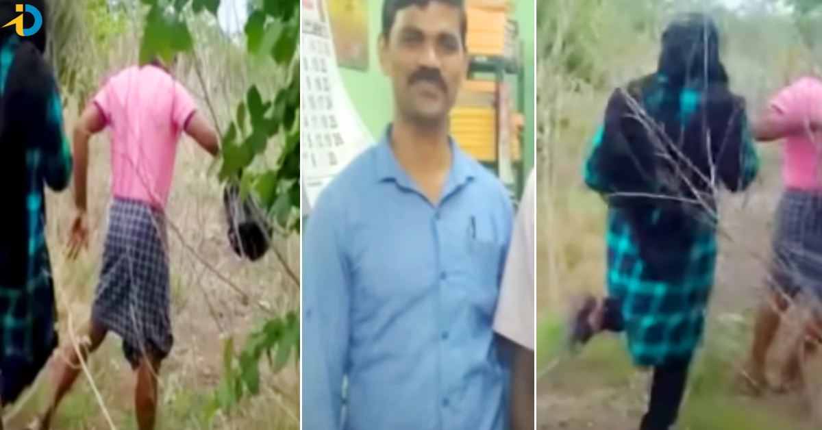 అడవిలో అమ్మాయితో పట్టుబడ్డ పోలీస్‌.. వెలుగులోకి వీడియో!