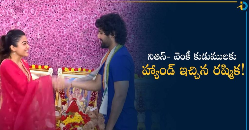 rashmika leaves nithi and venky kudumala movie