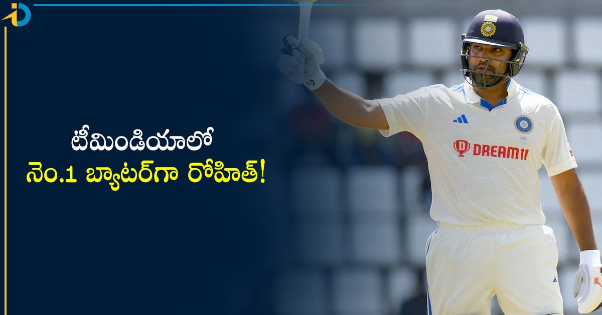 టీమిండియాలో నంబర్‌ వన్‌ బ్యాటర్‌గా రోహిత్‌ శర్మ! మరి కోహ్లీ?
