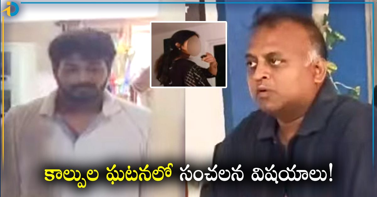 కాల్పుల ఘటన: మూడేళ్లుగా అతడి భార్యతో మనోజ్‌!