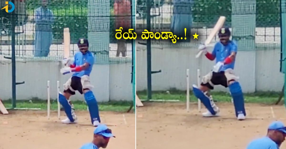 హార్దిక్‌ పాండ్యాను ఓ రేంజ్‌లో ఆడుకున్న కోహ్లీ! వీడియో చూస్తే నవ్వలేక చస్తారు