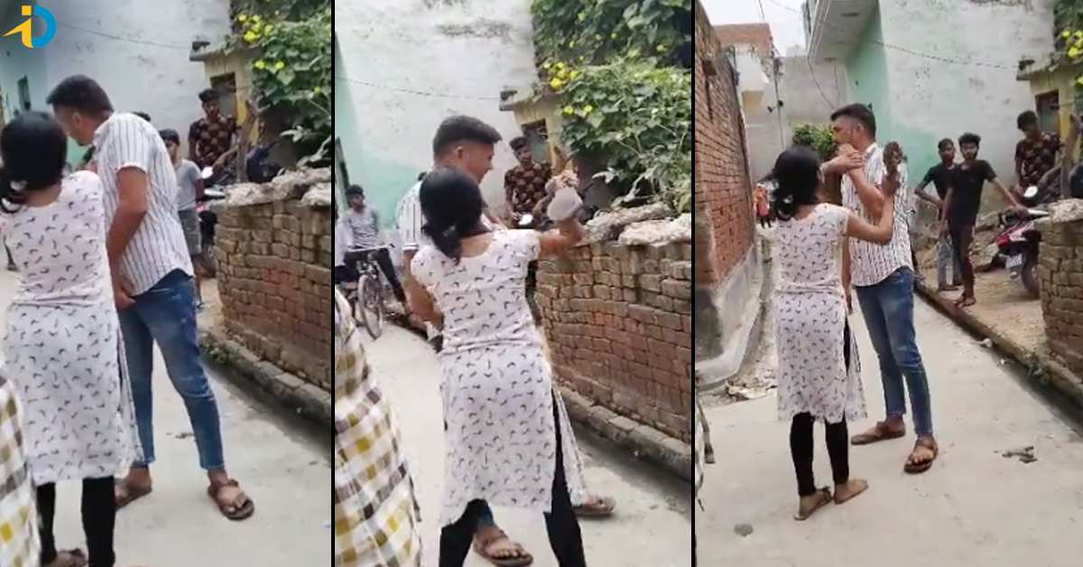 వీడియో: యువకుడ్ని 15 సార్లు చెప్పుతో కొట్టిన యువతి.. కారణం ఏంటంటే!