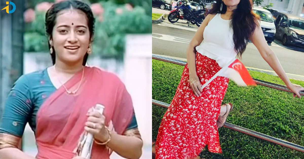 ఈ నటిని గుర్తు పట్టారా? ఇప్పుడెంతలా మారిపోయిందో చూడండి!
