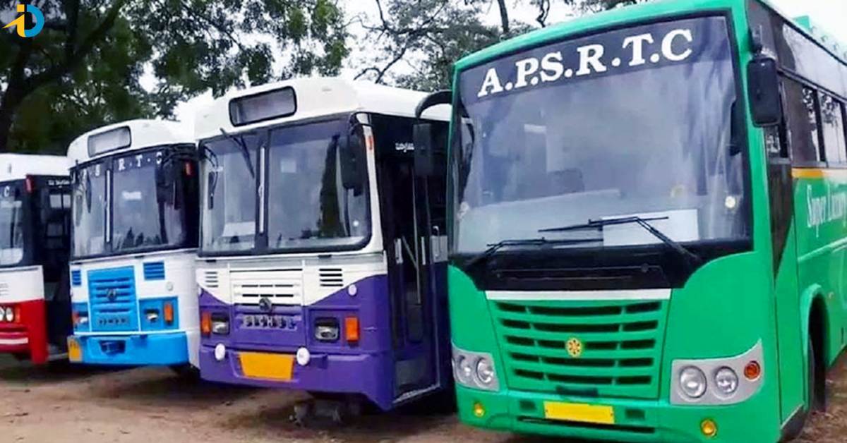 APSRTC గుడ్‌న్యూస్‌.. ఆ జిల్లాల్లో తగ్గిన బస్సు ఛార్జీలు!