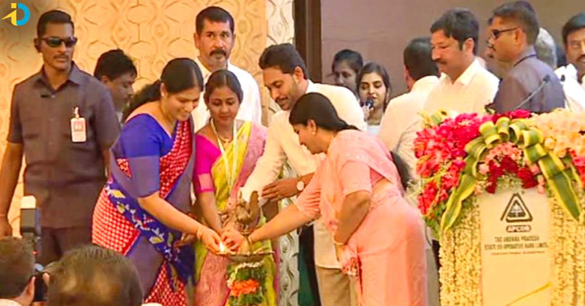 ఆప్కాబ్‌ నిలబడిన పరిస్థితి చూస్తే గర్వంగా ఉంది: సీఎం జగన్‌