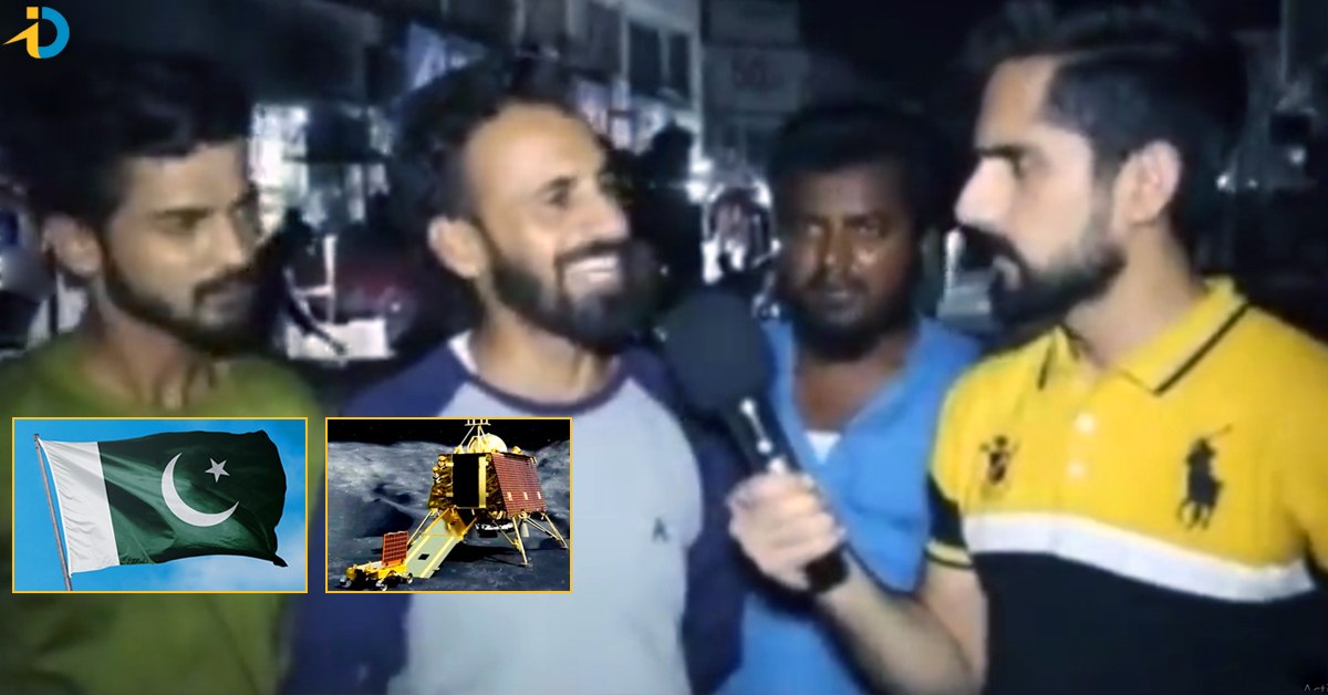 Video: చంద్రయాన్‌-3 గ్రాండ్‌ సక్సెస్‌! పాకిస్థాన్‌లో పేలుతున్న జోకులు