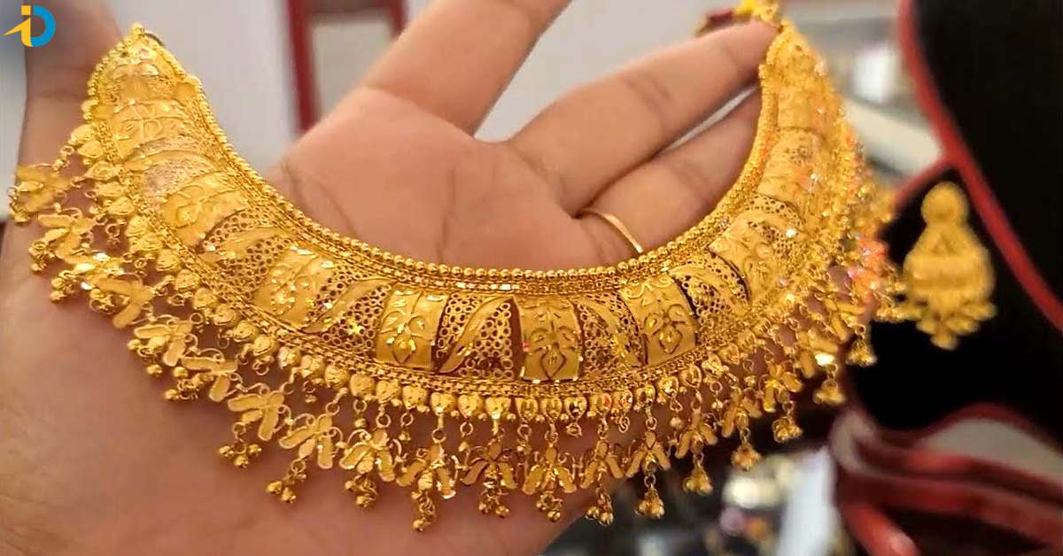 పసిడి ప్రియులకు అదిరిపోయే శుభవార్త.. భారీగా తగ్గిన ధర!