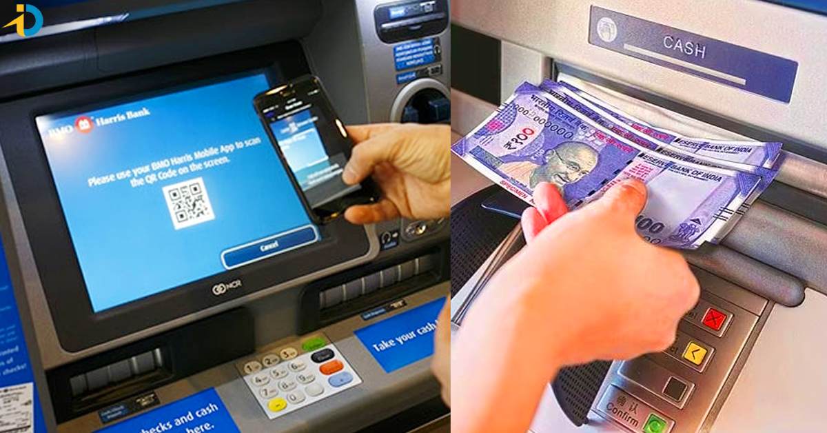 కార్డు- ఫోన్ నంబర్ లేకుండానే ATMలో క్యాష్ తీసుకోవచ్చు!