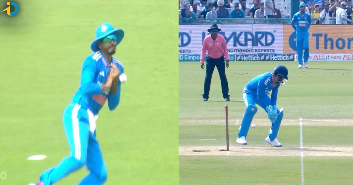VIDEO: ఆస్ట్రేలియాతో తొలి వన్డే.. టీమిండియా ఆటగాళ్ల చెత్త ఫీల్డింగ్‌!