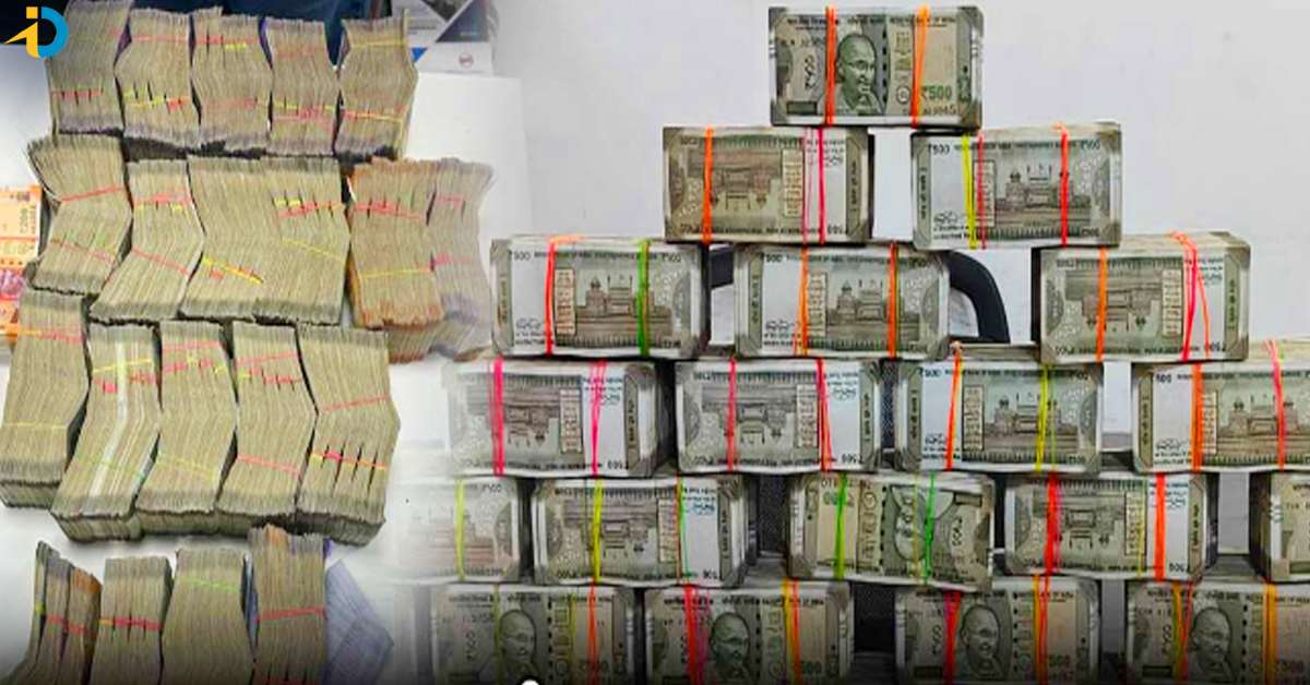 రూ. 2.9 కోట్ల హవాలా డబ్బును సీజ్ చేసిన పోలీసులు