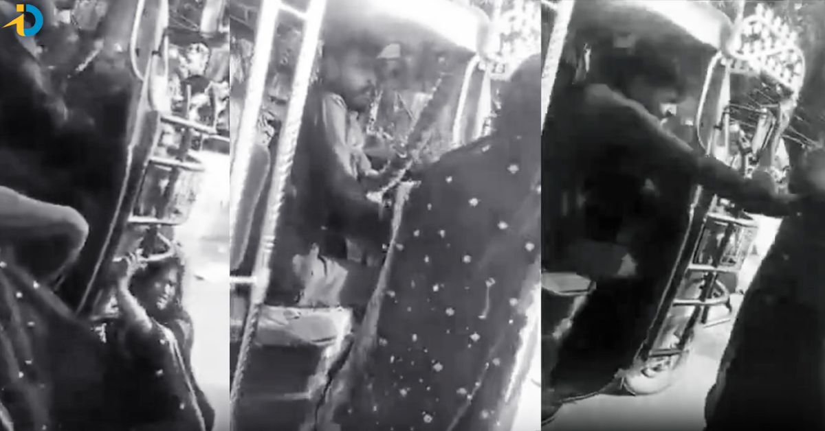 VIDEO:నడి రోడ్డుపై మహిళపై ఆటో డ్రైవర్ దారుణం! అందరూ చూస్తుండగానే..!