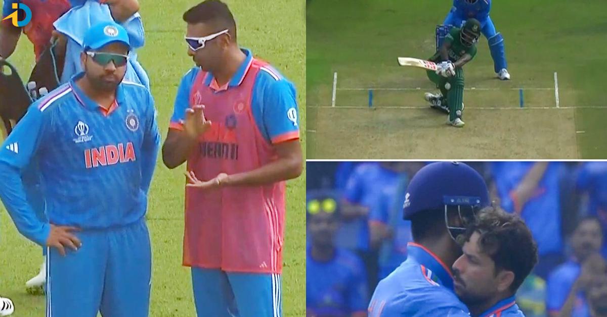 VIDEO: బంగ్లాతో మ్యాచ్‌లో ఇది గమనించారా? అదీ అశ్విన్‌ అంటే..!