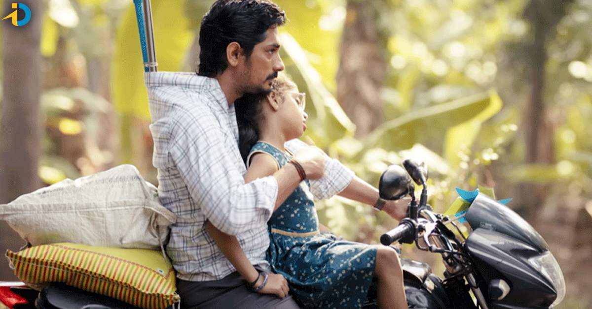 ఓటిటికి సిద్ధార్థ్ సూపర్ హిట్ మూవీ! స్ట్రీమింగ్ ఎప్పటినుండంటే..