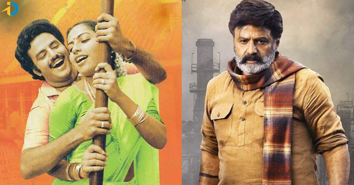 రూ. 3.5 కోట్లతో ‘దంచవే మేనత్త కూతురా’ సాంగ్ షూట్..కానీ