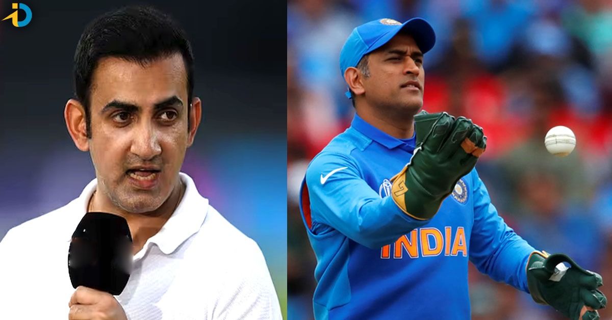 World Cup 2023: ఇంగ్లండ్‌-శ్రీలంక మ్యాచ్‌! ధోనిపై గంభీర్‌ సెటైర్లు