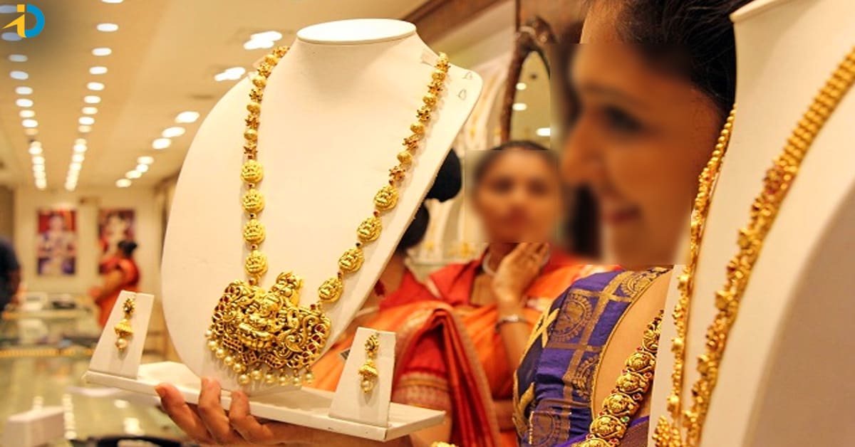 పసిడి ప్రియులకు షాక్.. ఈ రోజు ధరలు ఎలా ఉన్నాయంటే!