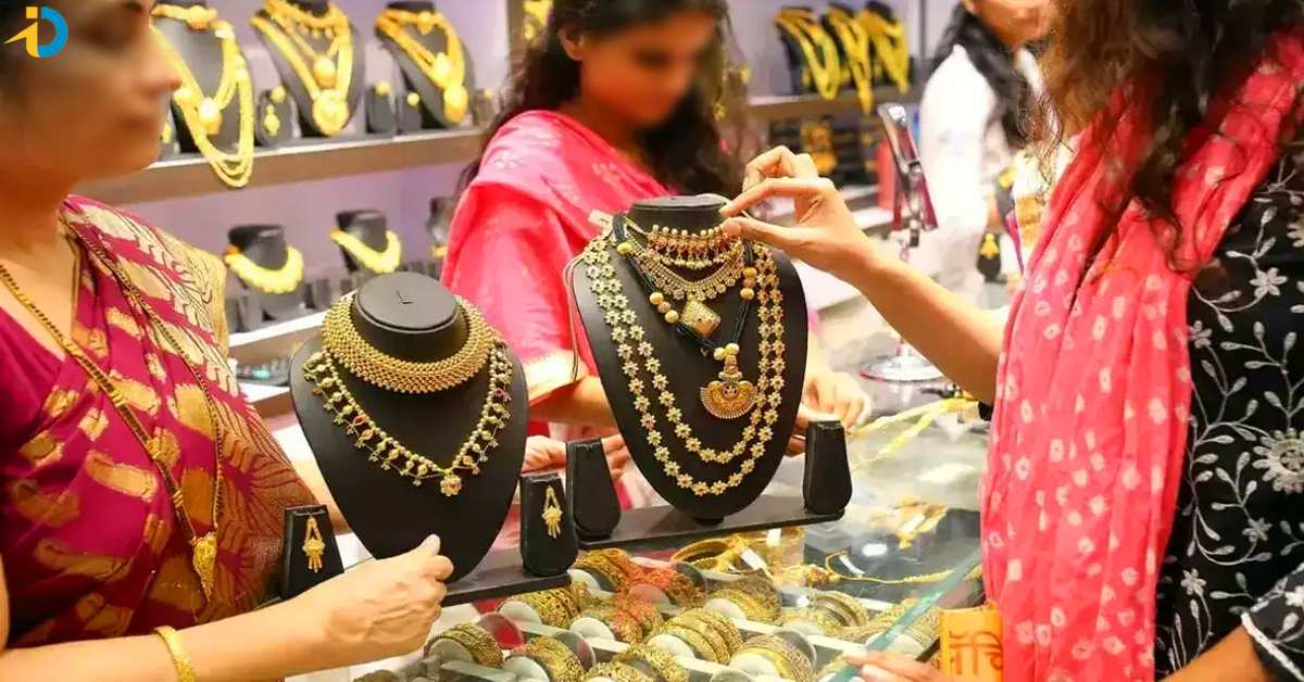 పసిడి ప్రియులకు భారీ షాక్.. ఎంత పెరిగిందంటే!