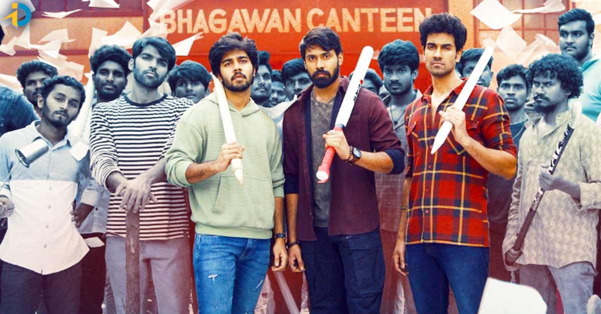 ఓటీటీలోకి మ్యాడ్‌.. ఎప్పుడు? ఎక్కడంటే?