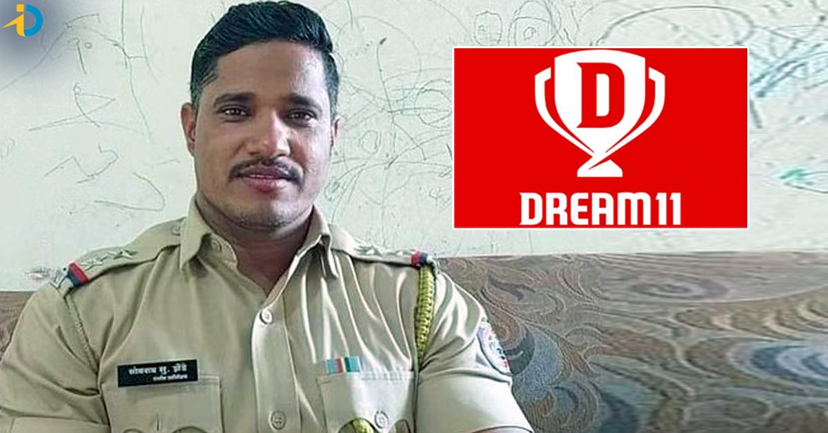 డ్రీమ్ 11లో కోటిన్నర గెలిచిన ఎస్సై.. ట్విస్ట్ ఏంటంటే..?