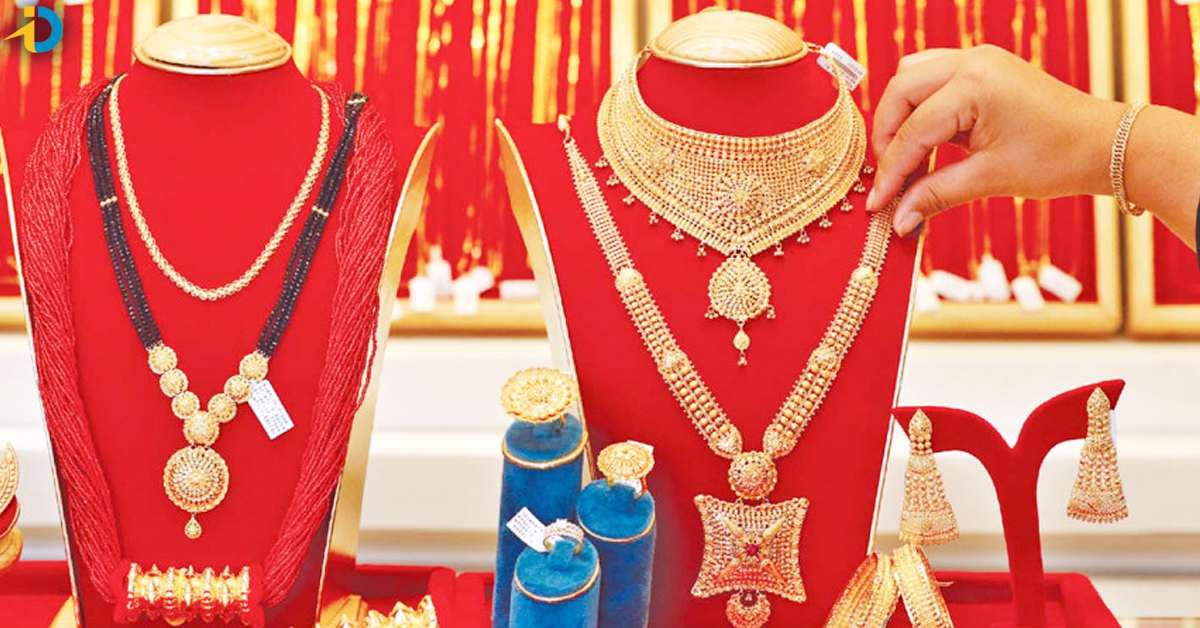 మహిళలకు అదిరే శుభవార్త.. తగ్గి బంగారం ధరలు!