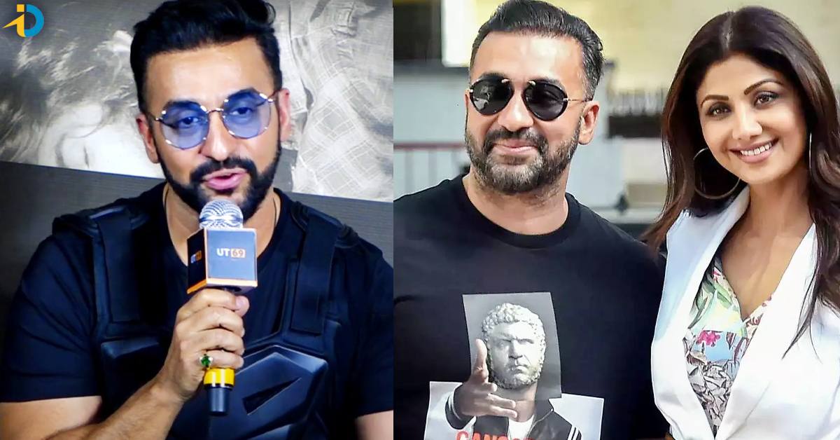 శిల్పాశెట్టి ఆ రోజు నాపైకి చెప్పు విసిరింది! రాజ్ కుంద్రా షాకింగ్ కామెంట్స్..