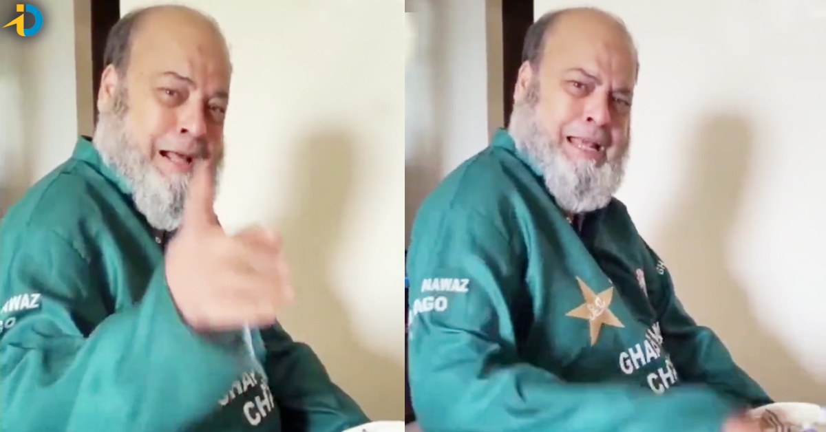 VIDEO: కన్నీళ్లు పెట్టుకుంటూ.. పాక్‌ టీమ్‌పై వీరాభిమాని ఆక్రోశం!