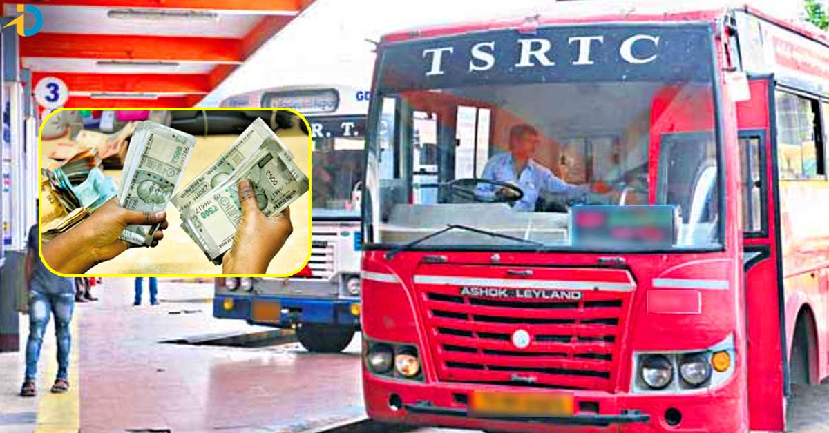 TSRTC లక్కీ డ్రా ఈ రోజు నుండే.. రూ. 11 లక్షలు గెలుచుకునే అవకాశం..!