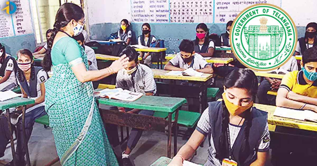 తెలంగాణ DSC నియామక పరీక్ష వాయిదా!