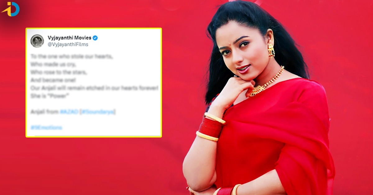 సౌందర్య గొప్పతనం.. 5 స్టార్‌ హోటళ్లను కాదని ఆ కుటీర్‌లో!
