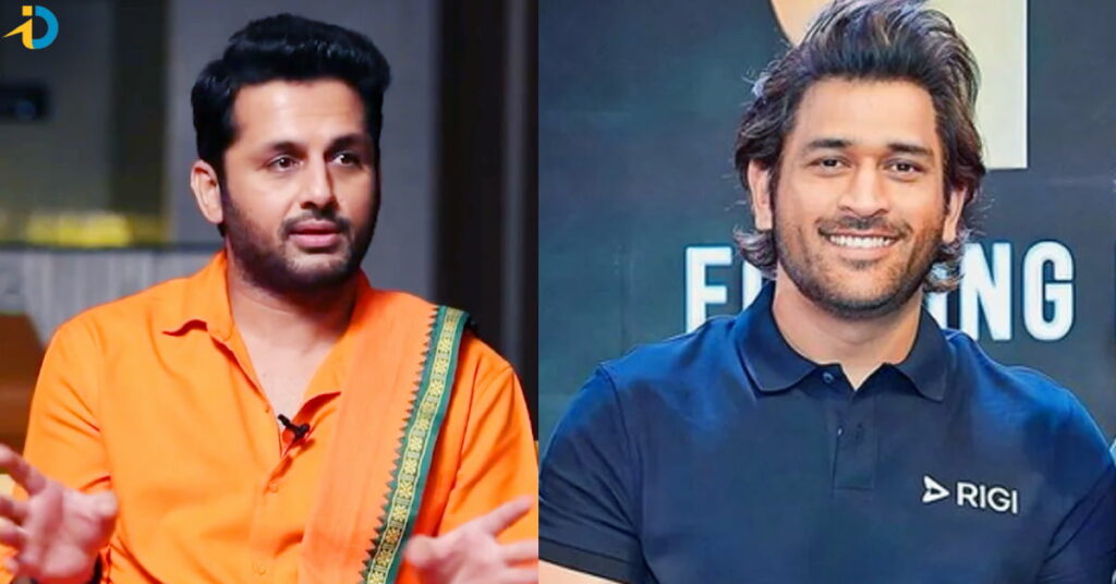 Dhoni autograph to nithin