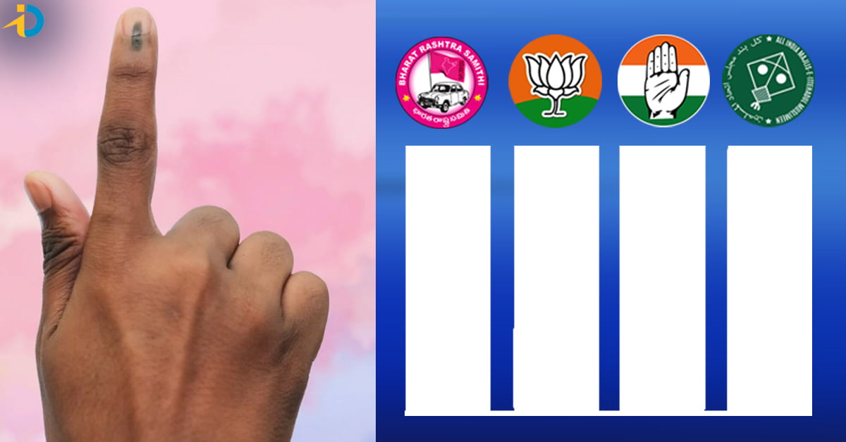 Exit poll: ఎగ్జిట్ పోల్స్ అంటే ఏమిటి? అవి ఎలా ఇస్తారో తెలుసా?