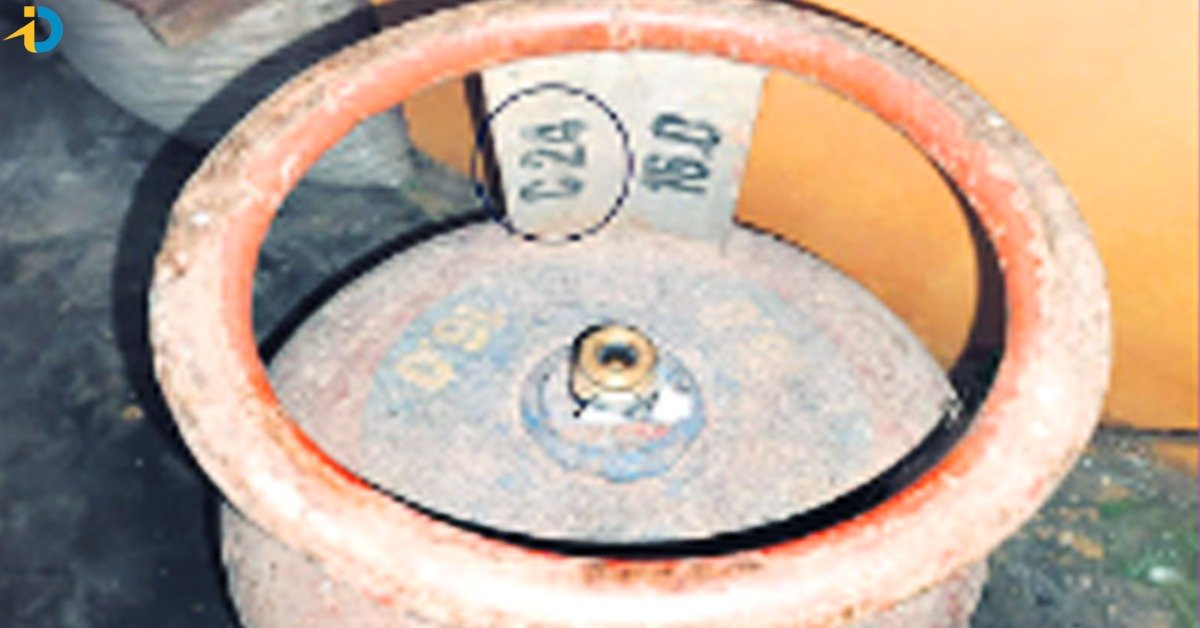 Gas cilynder expiry date