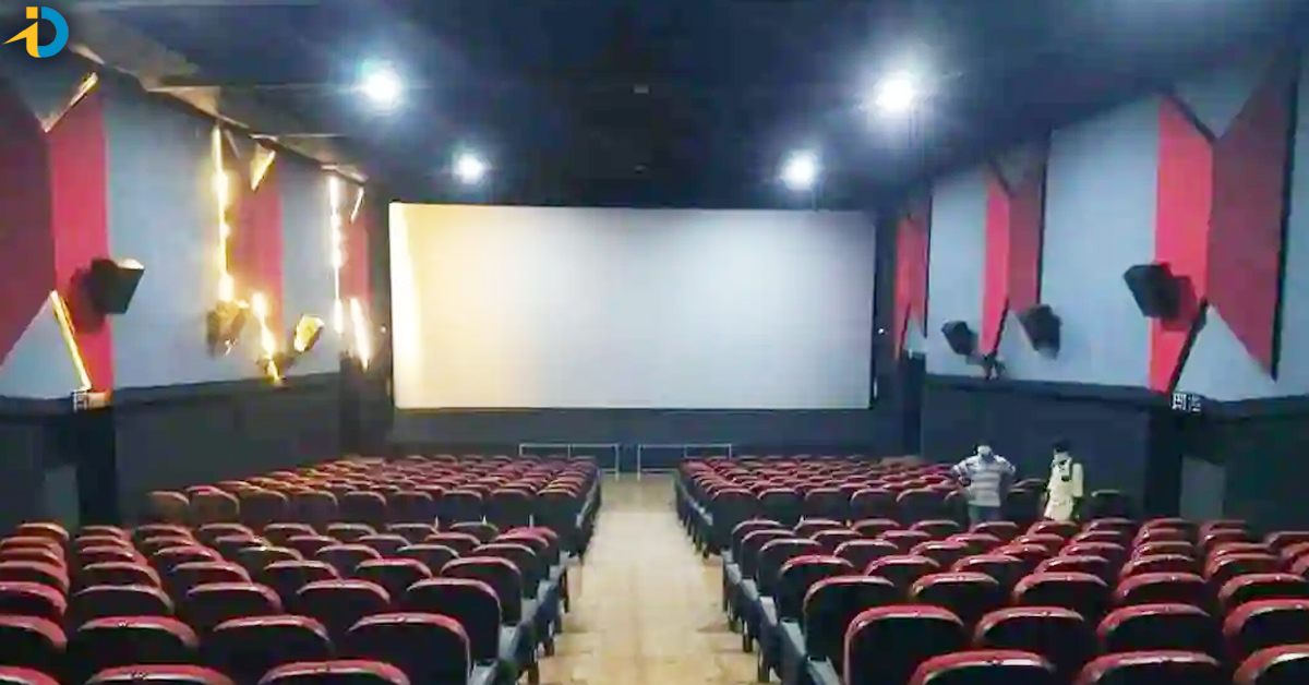 బంపర్‌ ఆఫర్‌.. ఒకే టికెట్‌పై ఇద్దరు సినిమా చూసే అవకాశం!