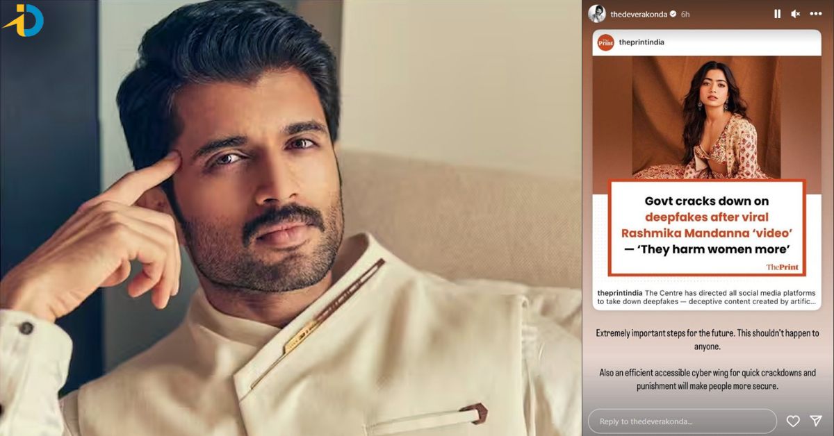 Vijay devarakonda post on rashmika deep fake video