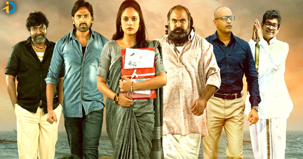 థియేటర్లలో విడుదలైన సంవత్సరానికి OTTలోకి..